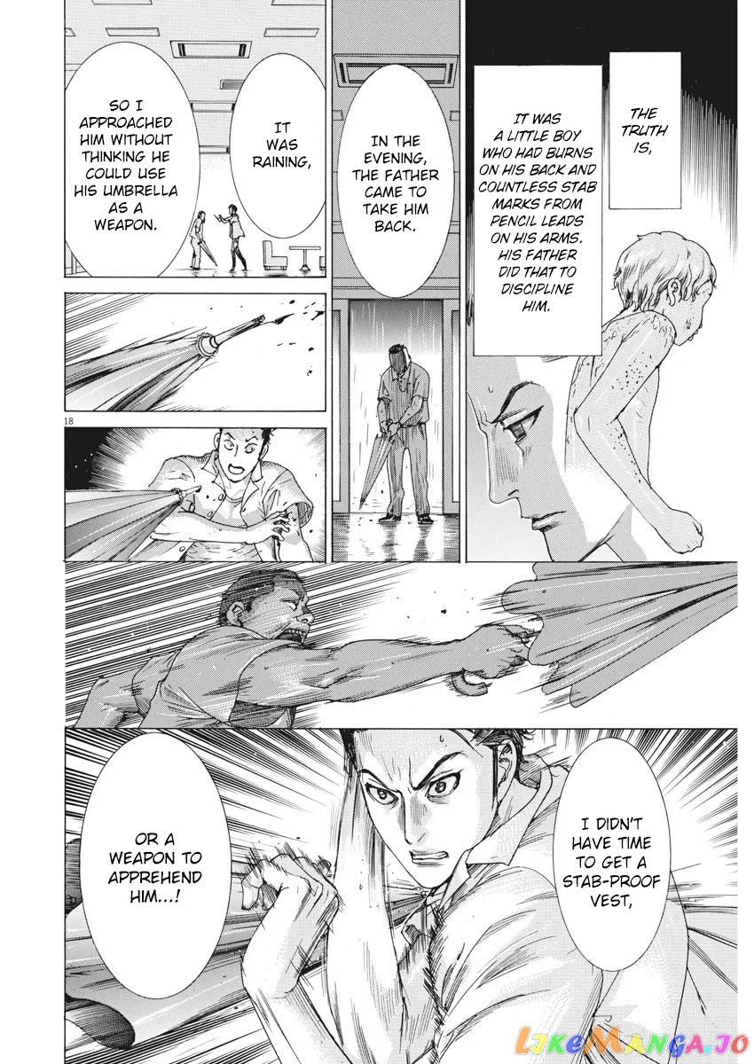 Natsume Arata no Kekkon chapter 4 - page 18