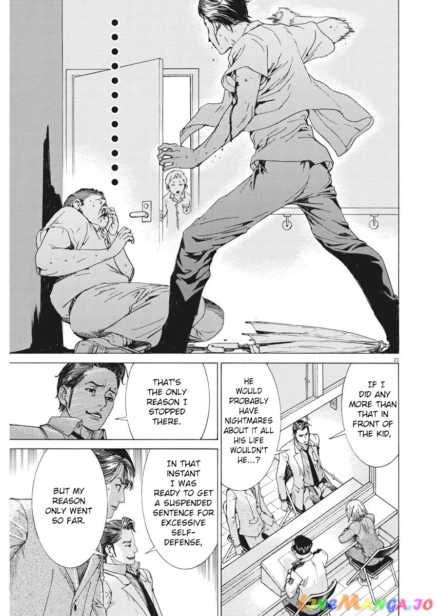 Natsume Arata no Kekkon chapter 4 - page 21