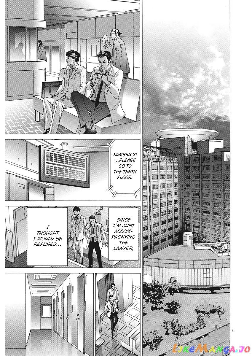 Natsume Arata no Kekkon chapter 4 - page 5