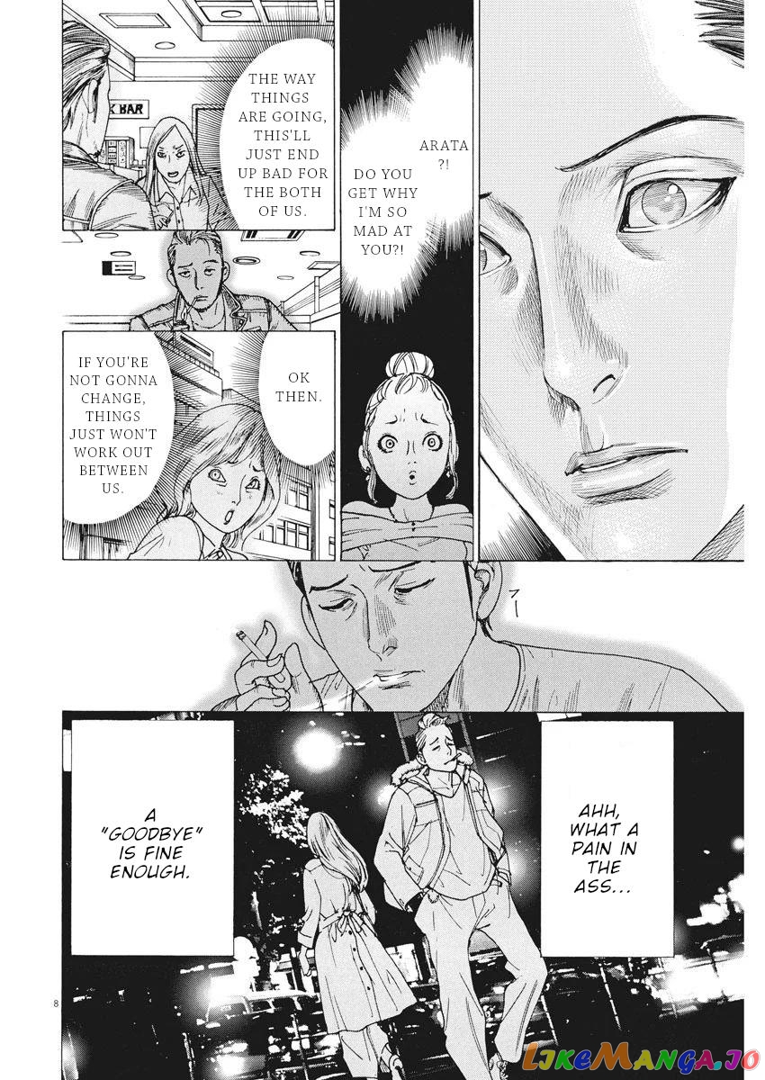 Natsume Arata no Kekkon chapter 34 - page 10