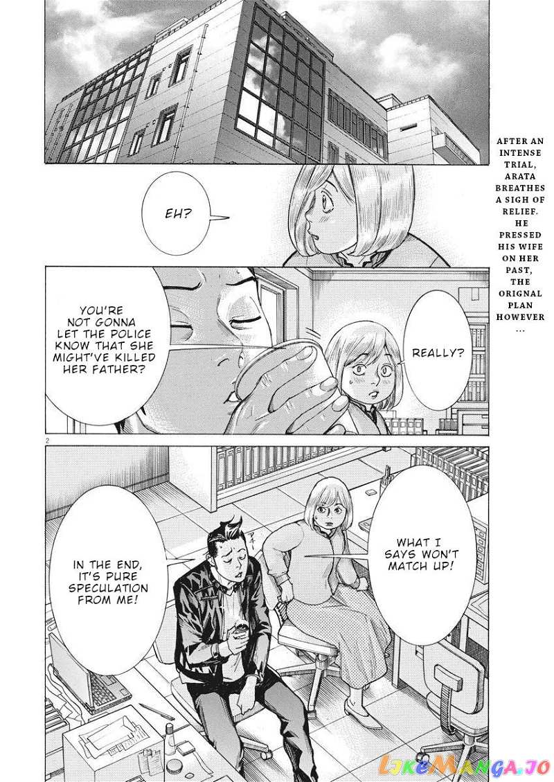 Natsume Arata no Kekkon chapter 34 - page 4