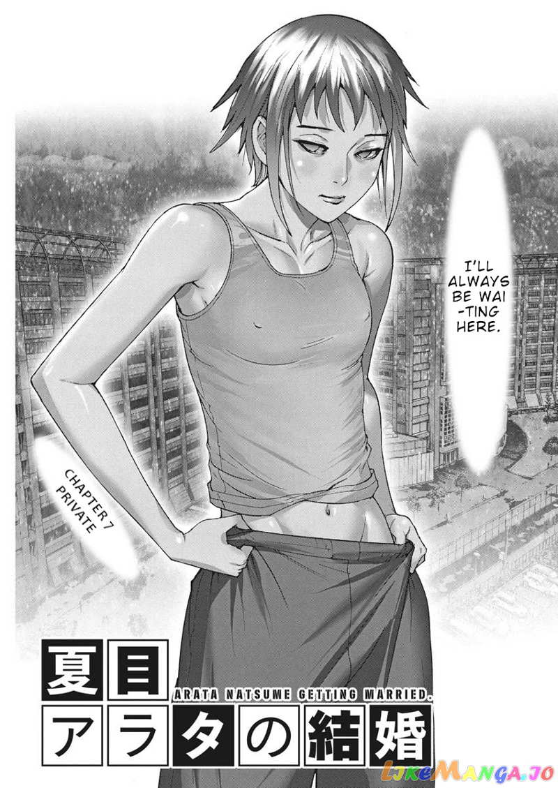 Natsume Arata no Kekkon chapter 7 - page 1