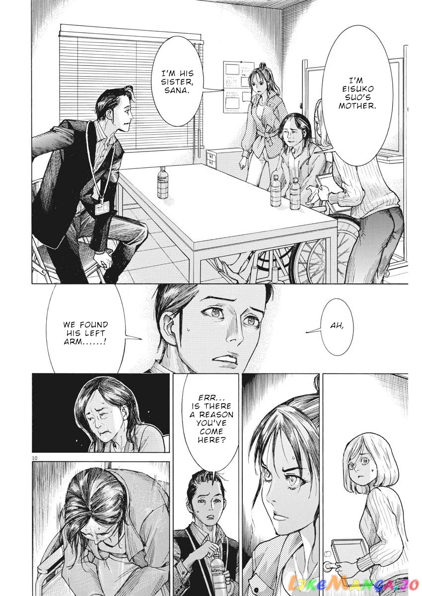 Natsume Arata no Kekkon chapter 7 - page 10