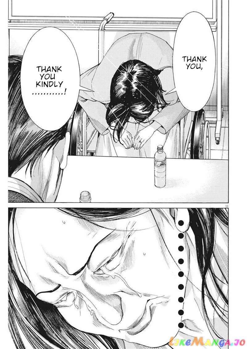 Natsume Arata no Kekkon chapter 7 - page 11