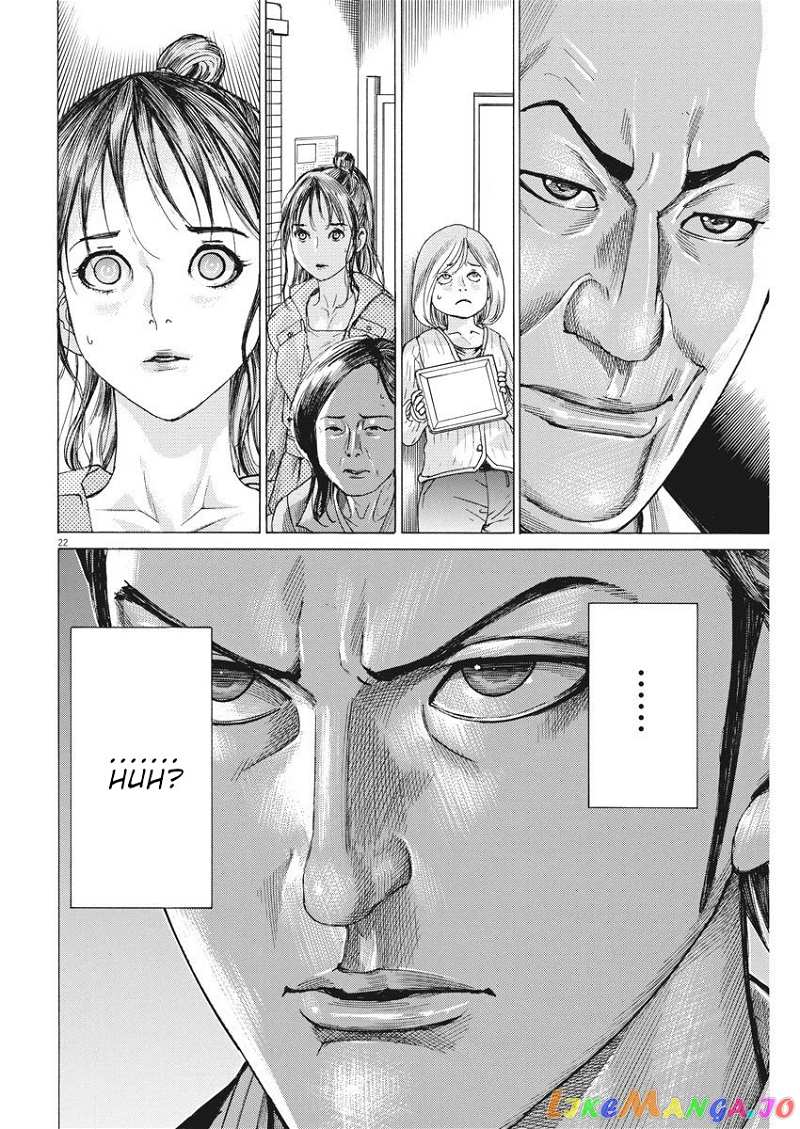 Natsume Arata no Kekkon chapter 7 - page 22