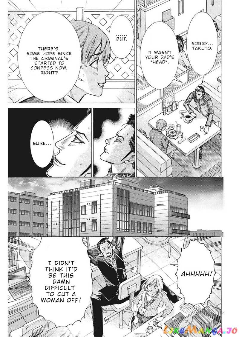 Natsume Arata no Kekkon chapter 7 - page 7