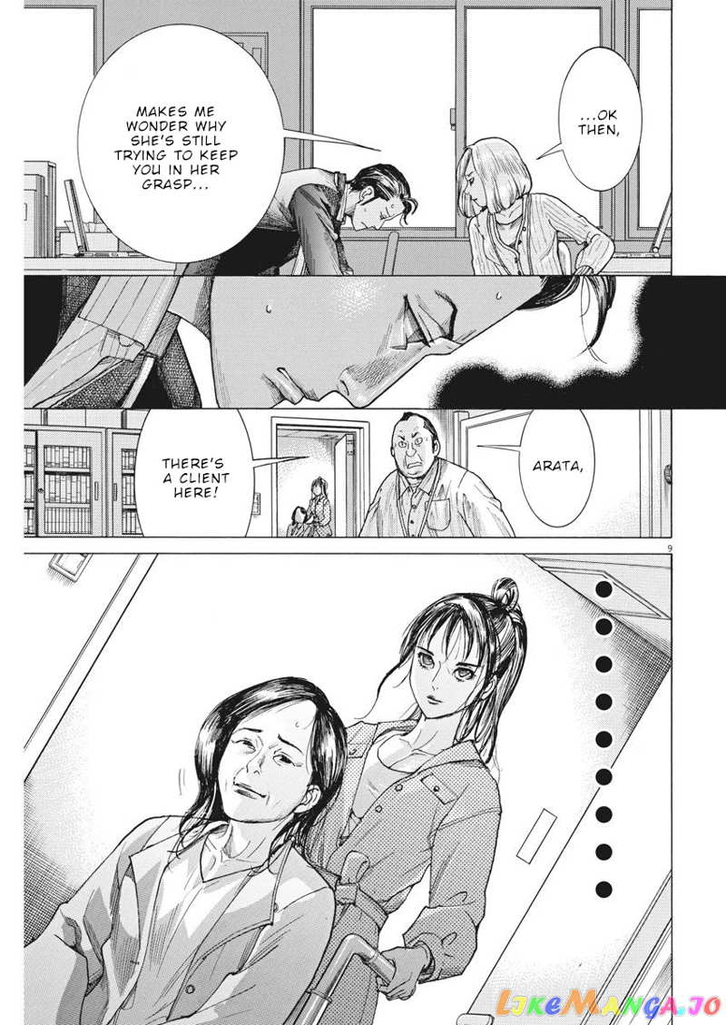 Natsume Arata no Kekkon chapter 7 - page 9