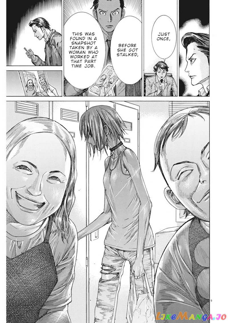 Natsume Arata no Kekkon chapter 8 - page 10