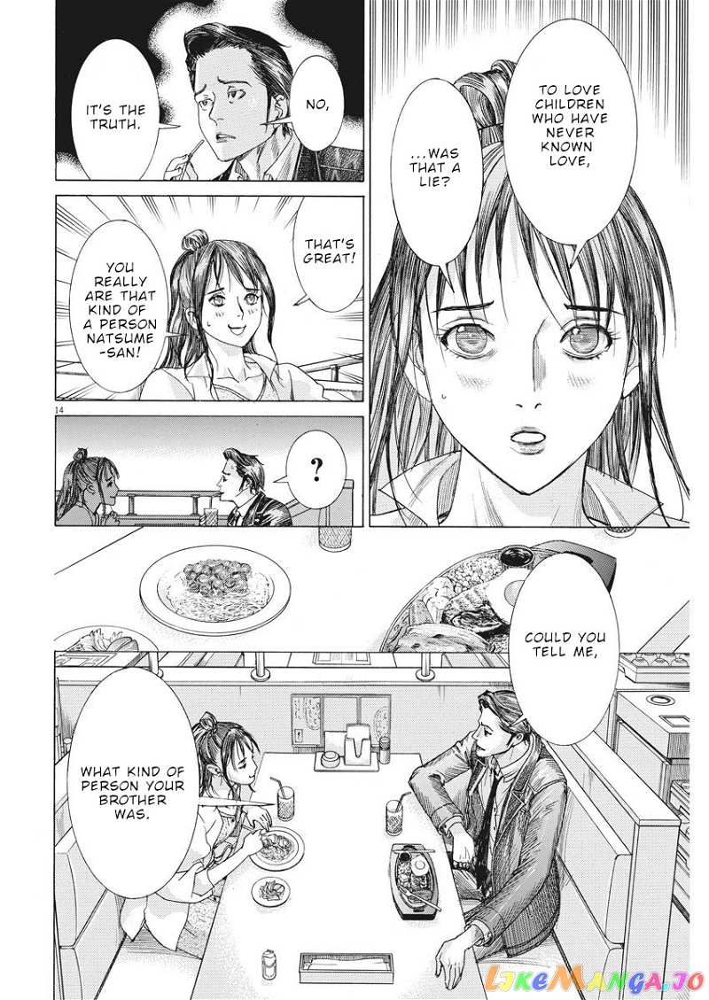 Natsume Arata no Kekkon chapter 8 - page 15
