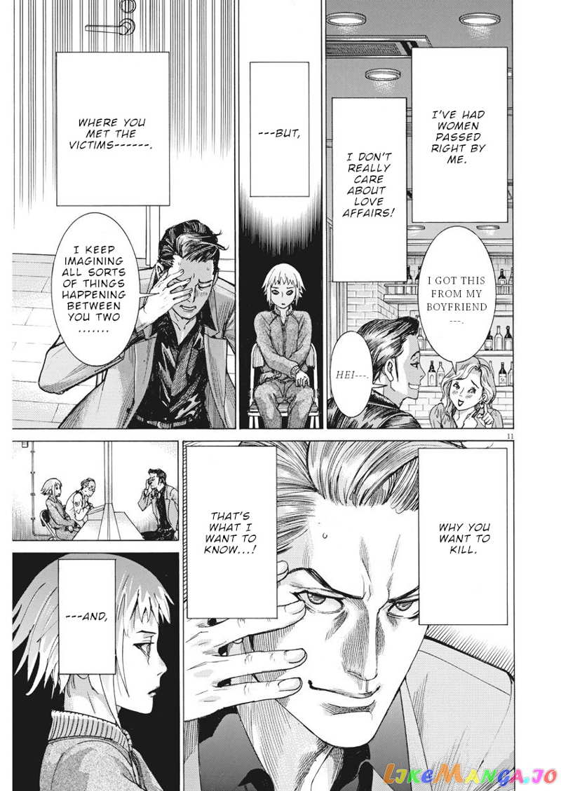 Natsume Arata no Kekkon chapter 9 - page 12