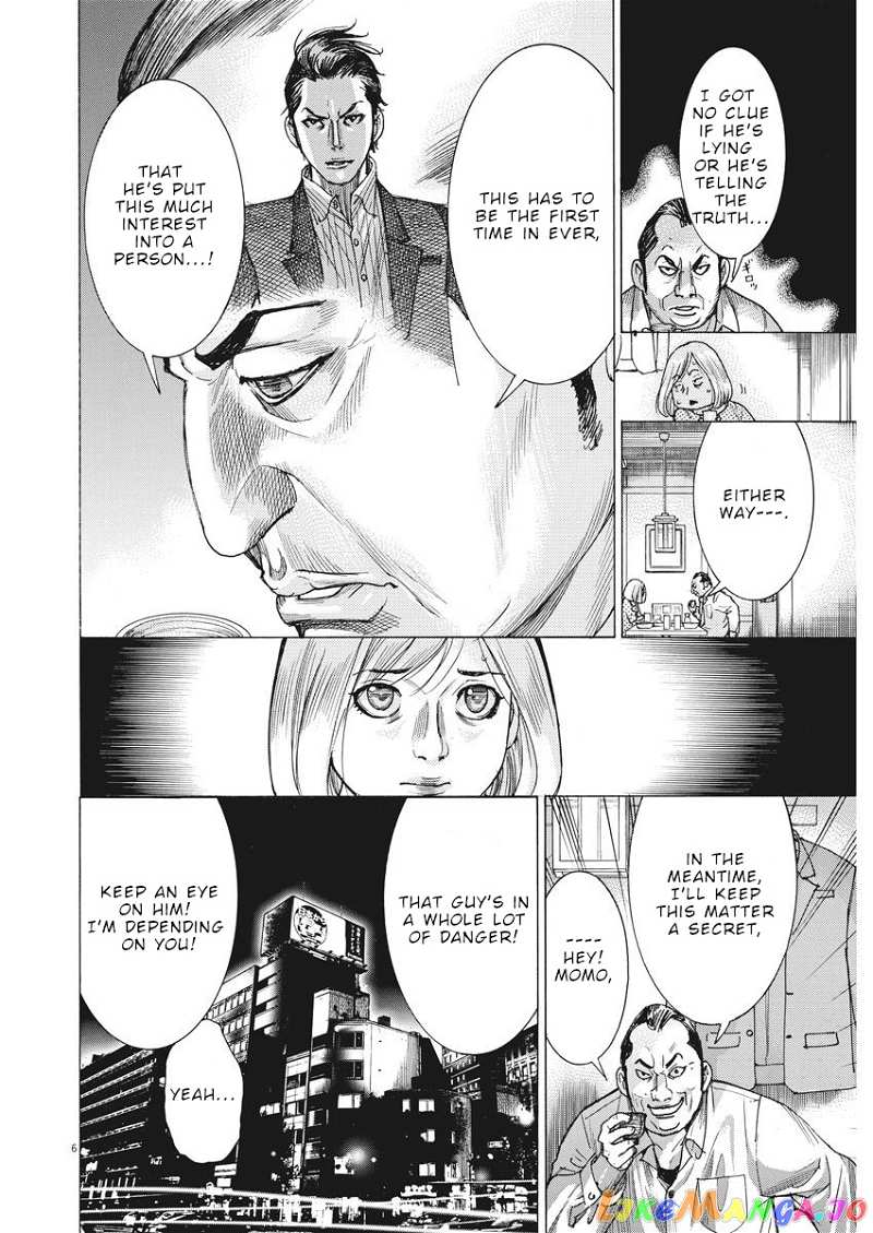 Natsume Arata no Kekkon chapter 9 - page 7