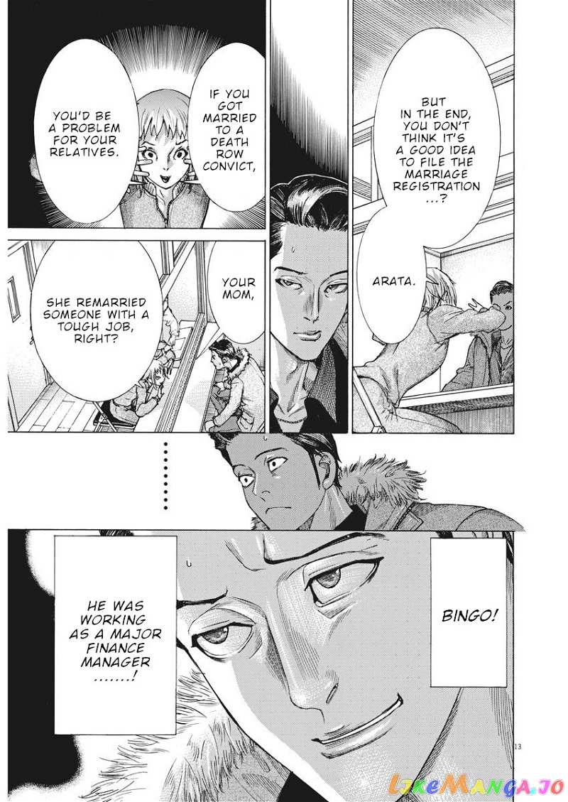 Natsume Arata no Kekkon chapter 14 - page 13
