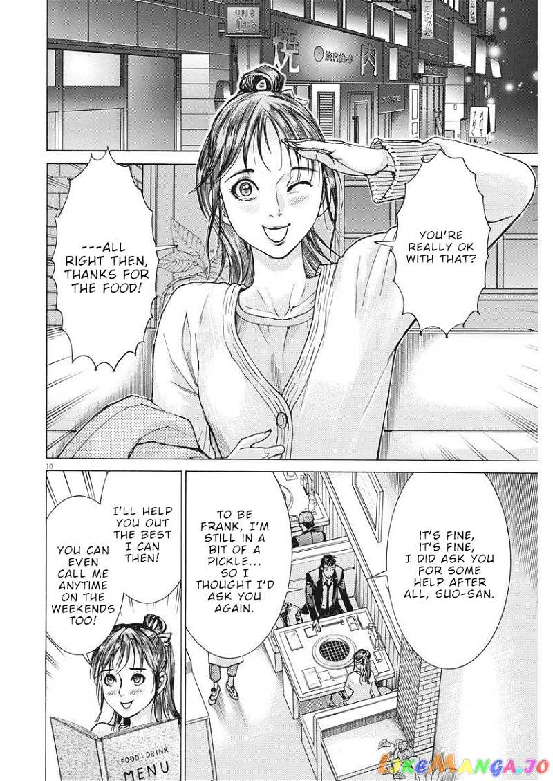 Natsume Arata no Kekkon chapter 16 - page 11