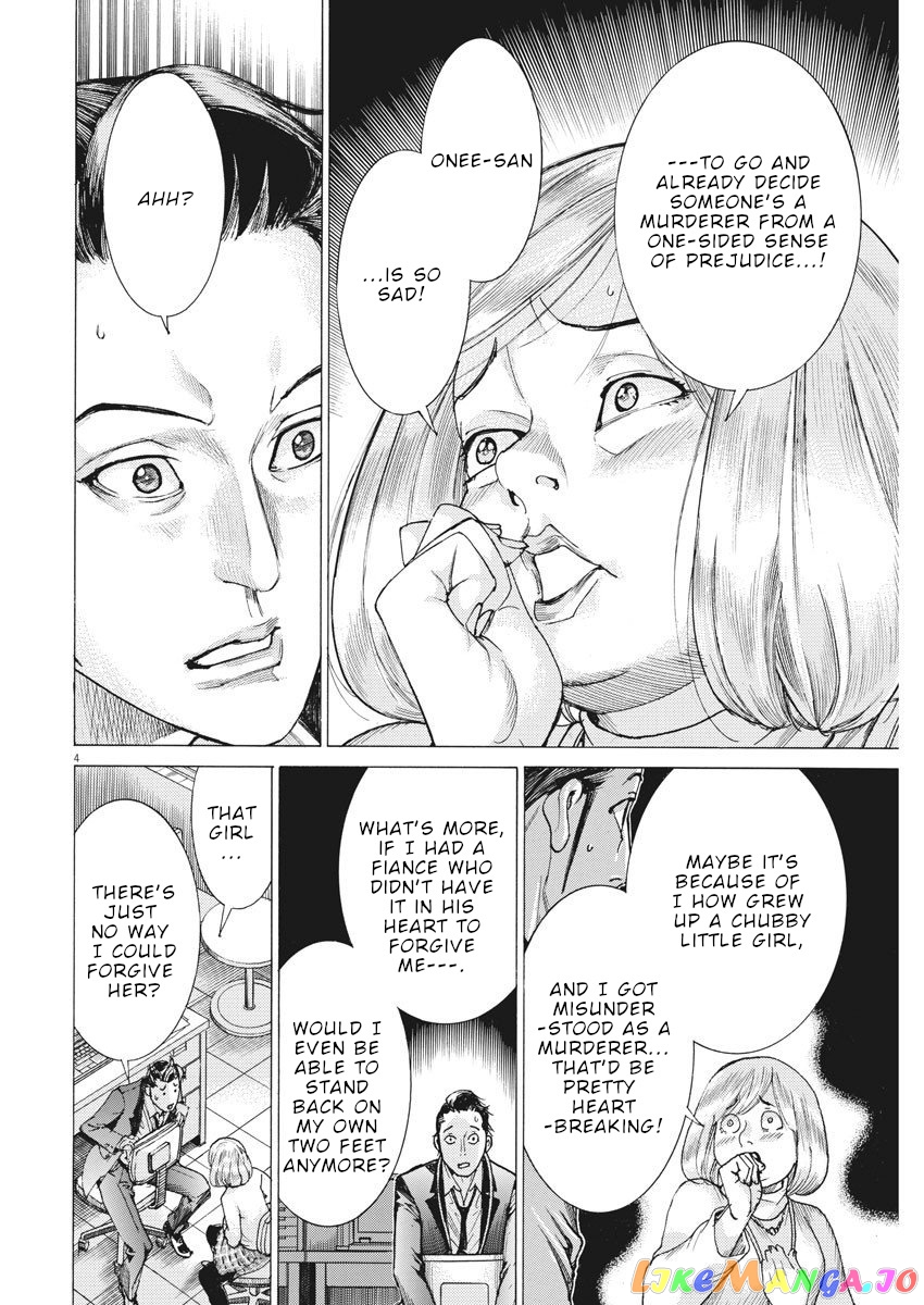 Natsume Arata no Kekkon chapter 16 - page 5