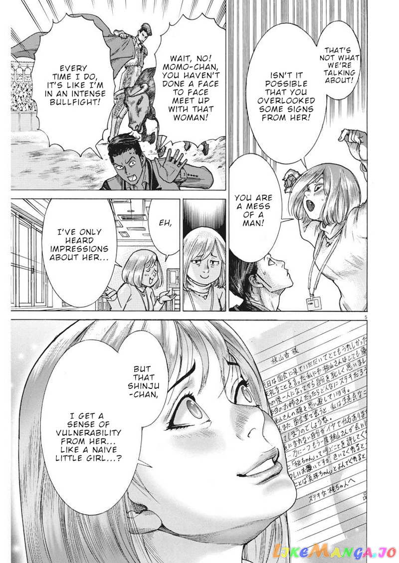 Natsume Arata no Kekkon chapter 16 - page 6