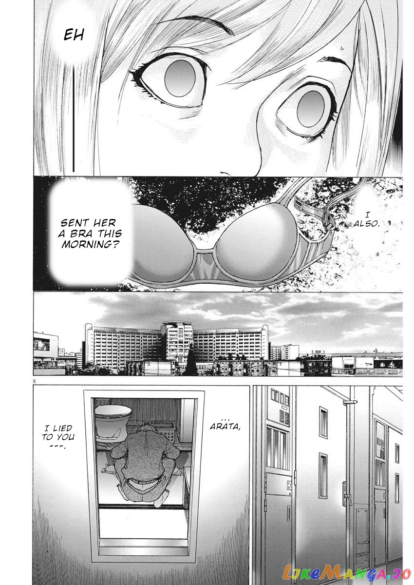 Natsume Arata no Kekkon chapter 16 - page 9