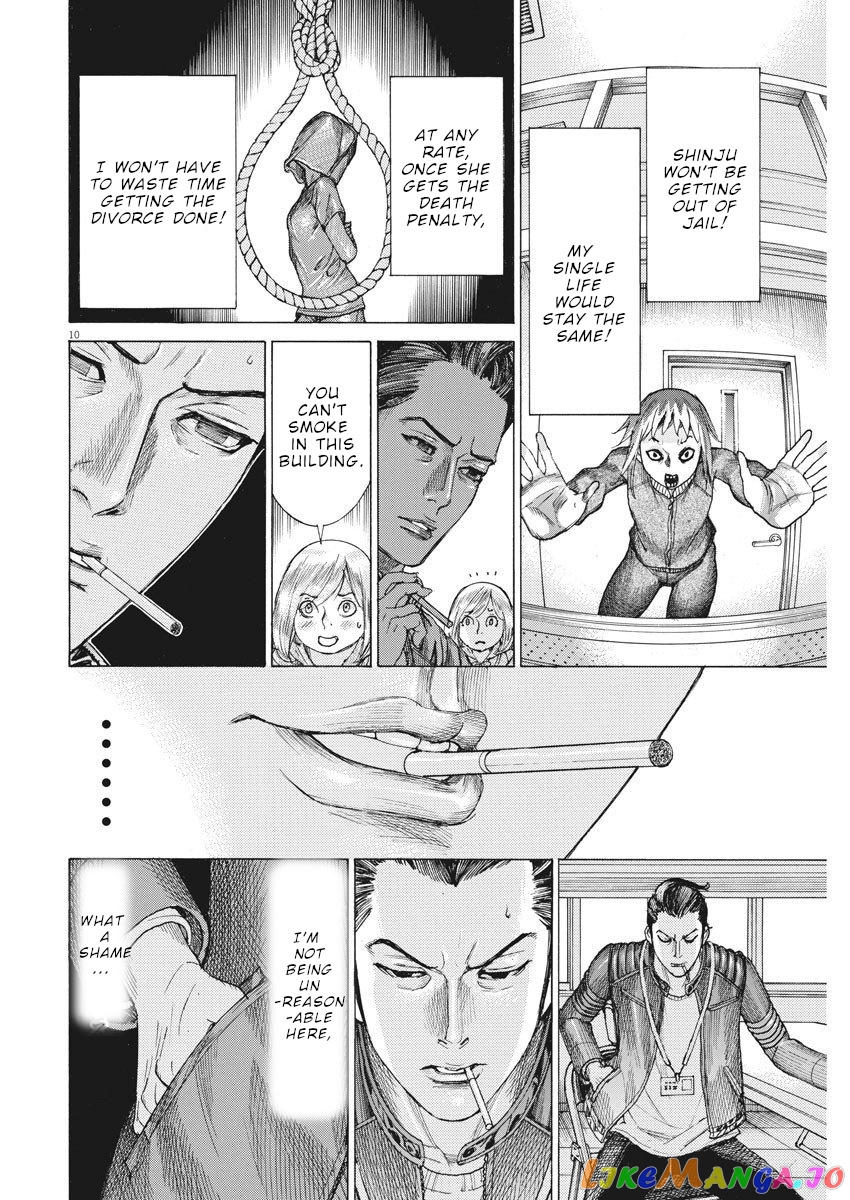 Natsume Arata no Kekkon chapter 18 - page 11