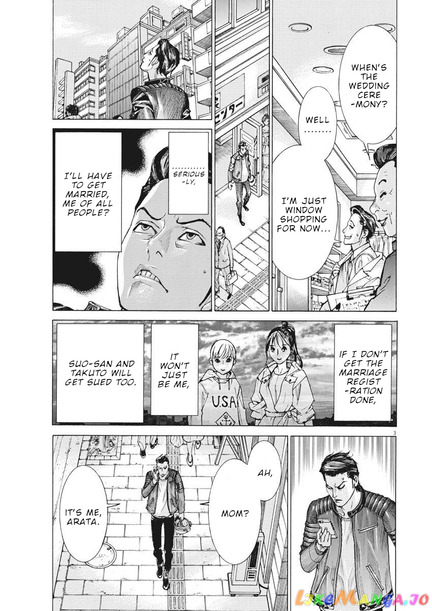 Natsume Arata no Kekkon chapter 18 - page 4