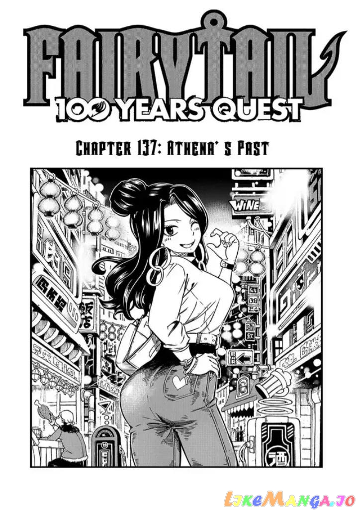 Fairy Tail 100 Years Quest chapter 137 - page 3