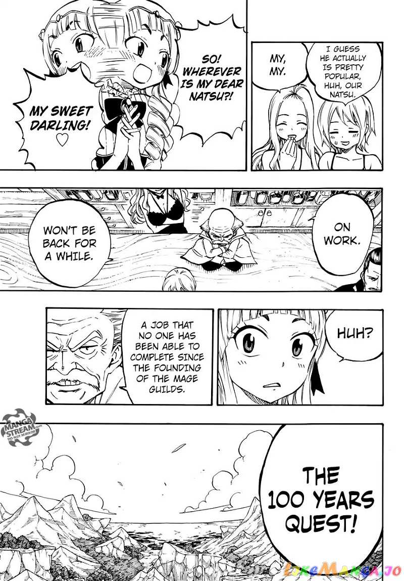 Fairy Tail 100 Years Quest chapter 1 - page 12