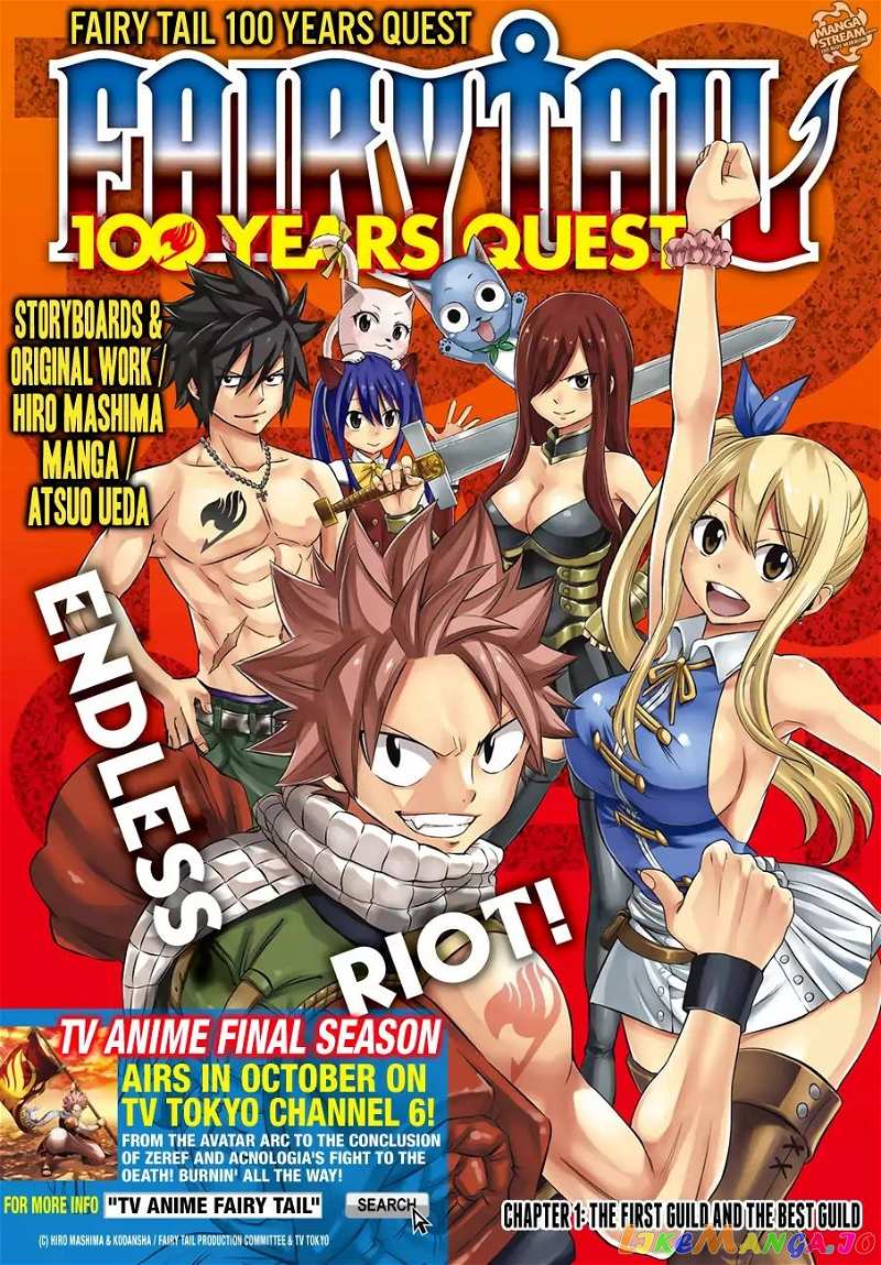 Fairy Tail 100 Years Quest chapter 1 - page 3