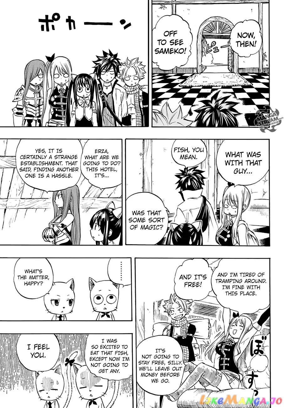 Fairy Tail 100 Years Quest chapter 4 - page 8