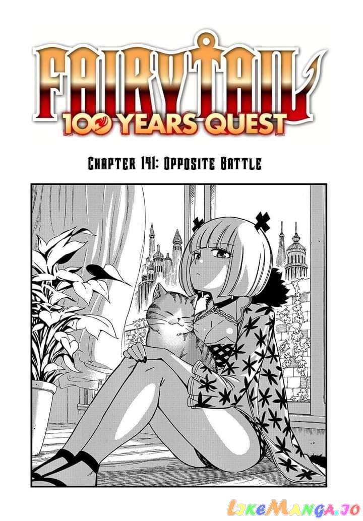Fairy Tail 100 Years Quest chapter 141 - page 3