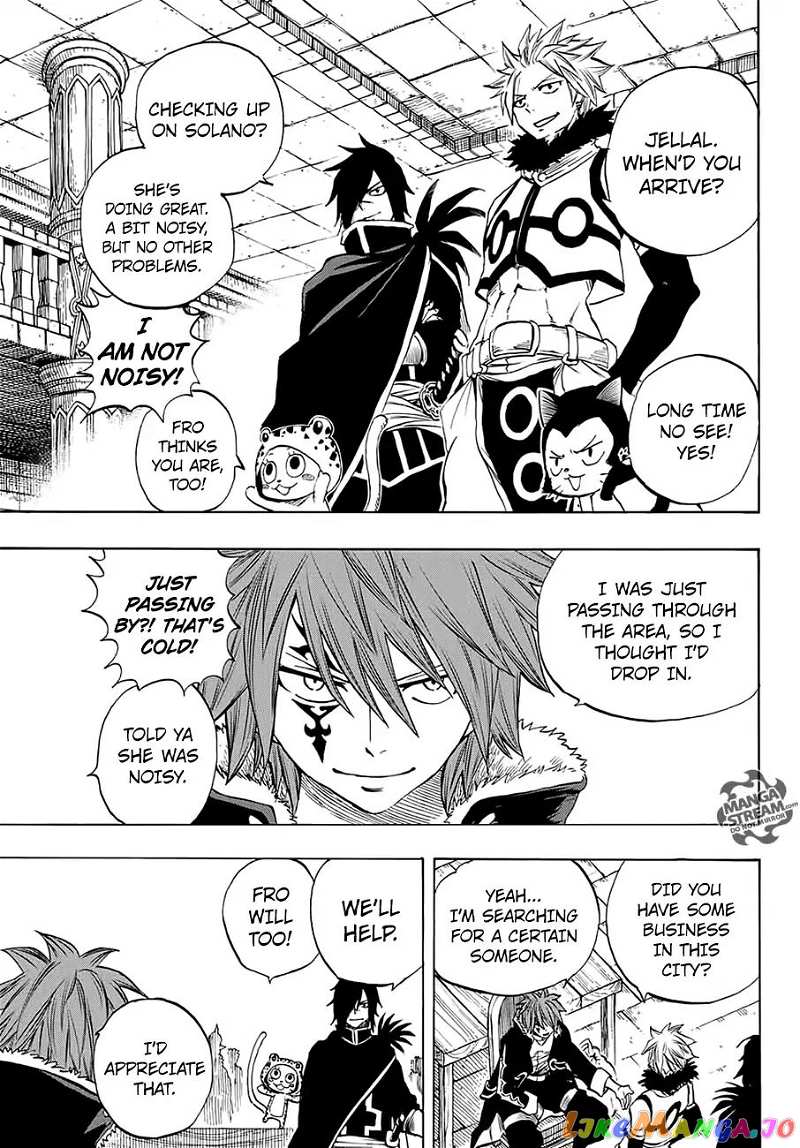 Fairy Tail 100 Years Quest chapter 5 - page 6