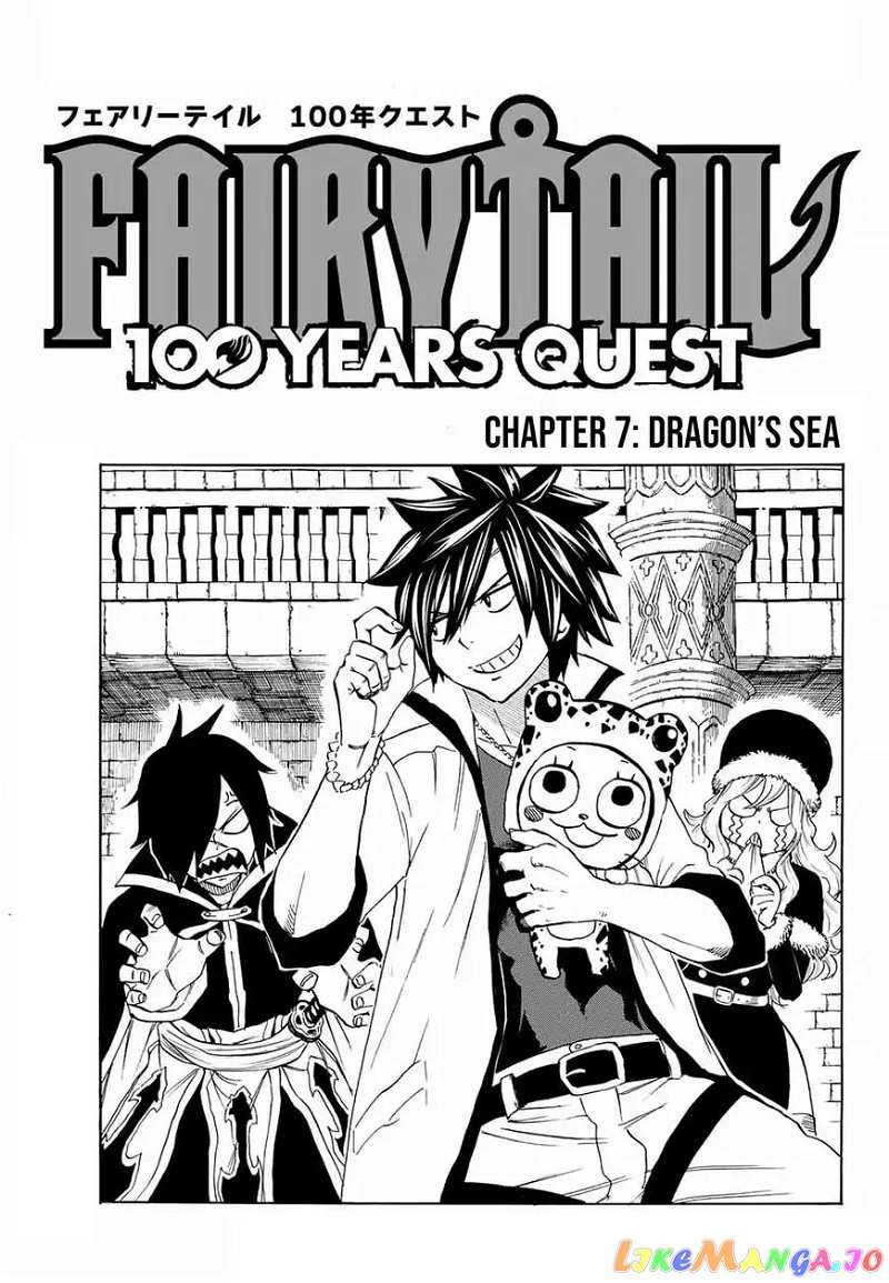 Fairy Tail 100 Years Quest chapter 7 - page 1