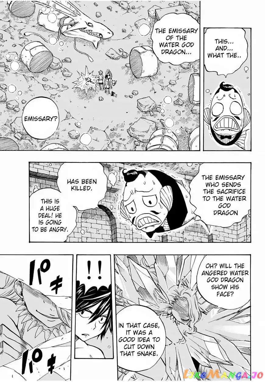 Fairy Tail 100 Years Quest chapter 7 - page 9