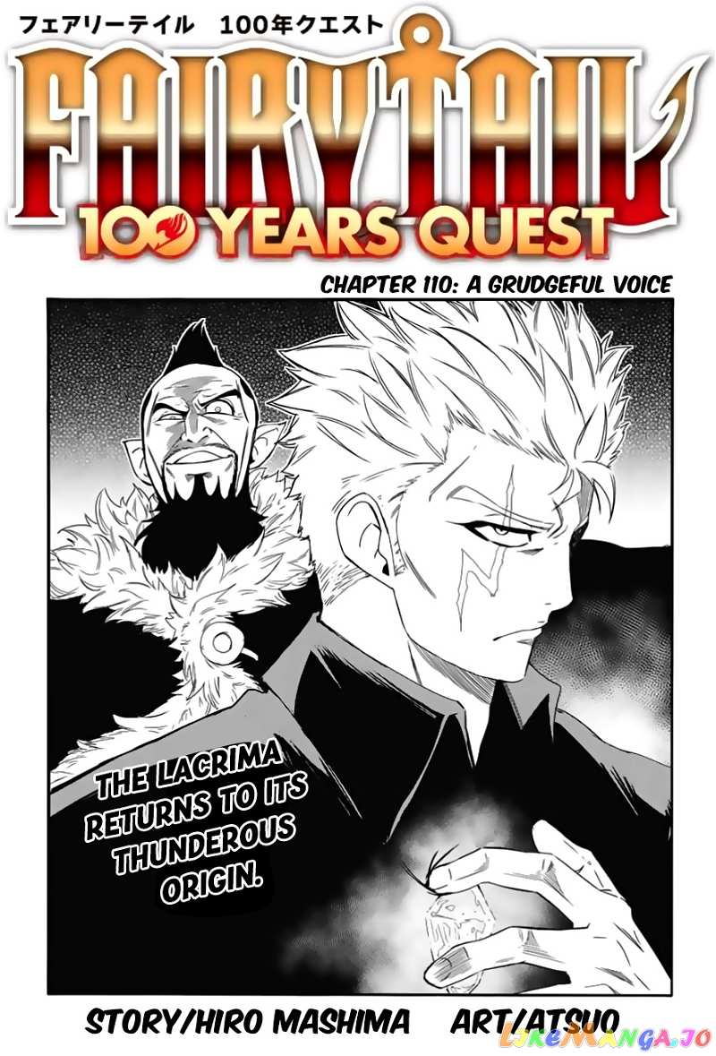 Fairy Tail 100 Years Quest chapter 110 - page 1