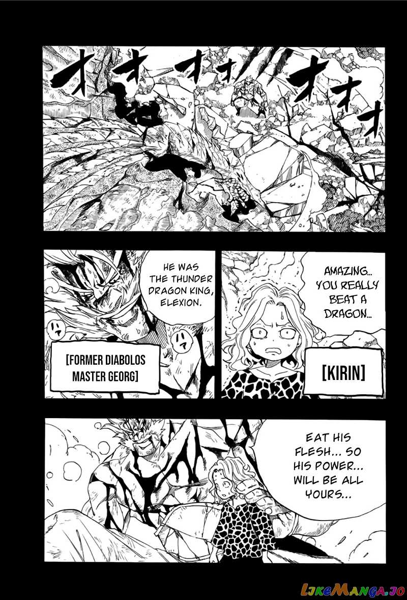 Fairy Tail 100 Years Quest chapter 110 - page 8