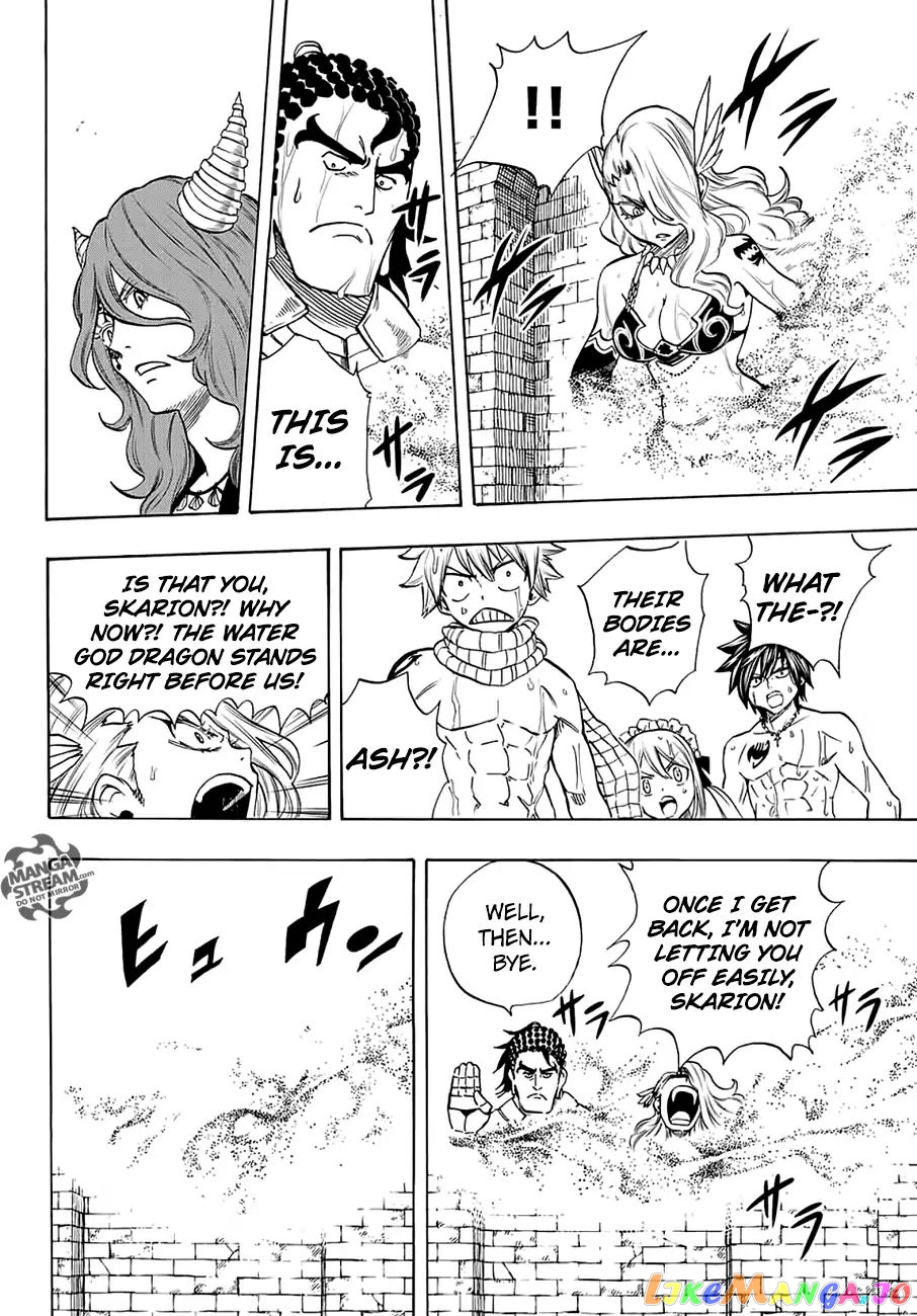 Fairy Tail 100 Years Quest chapter 8 - page 5