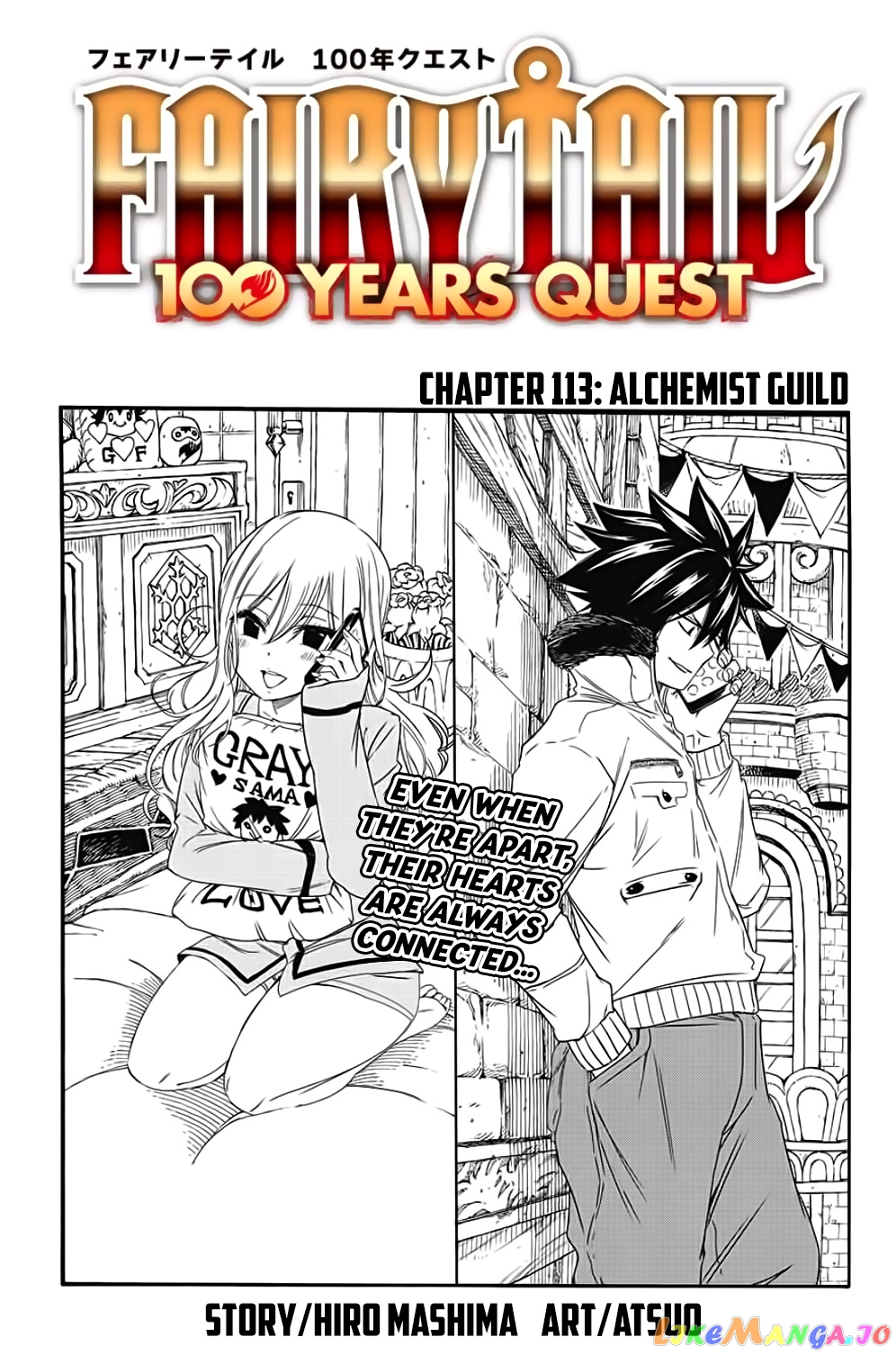 Fairy Tail 100 Years Quest chapter 113 - page 1