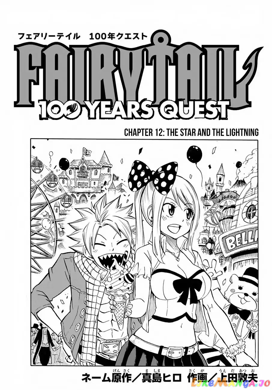 Fairy Tail 100 Years Quest chapter 12 - page 1