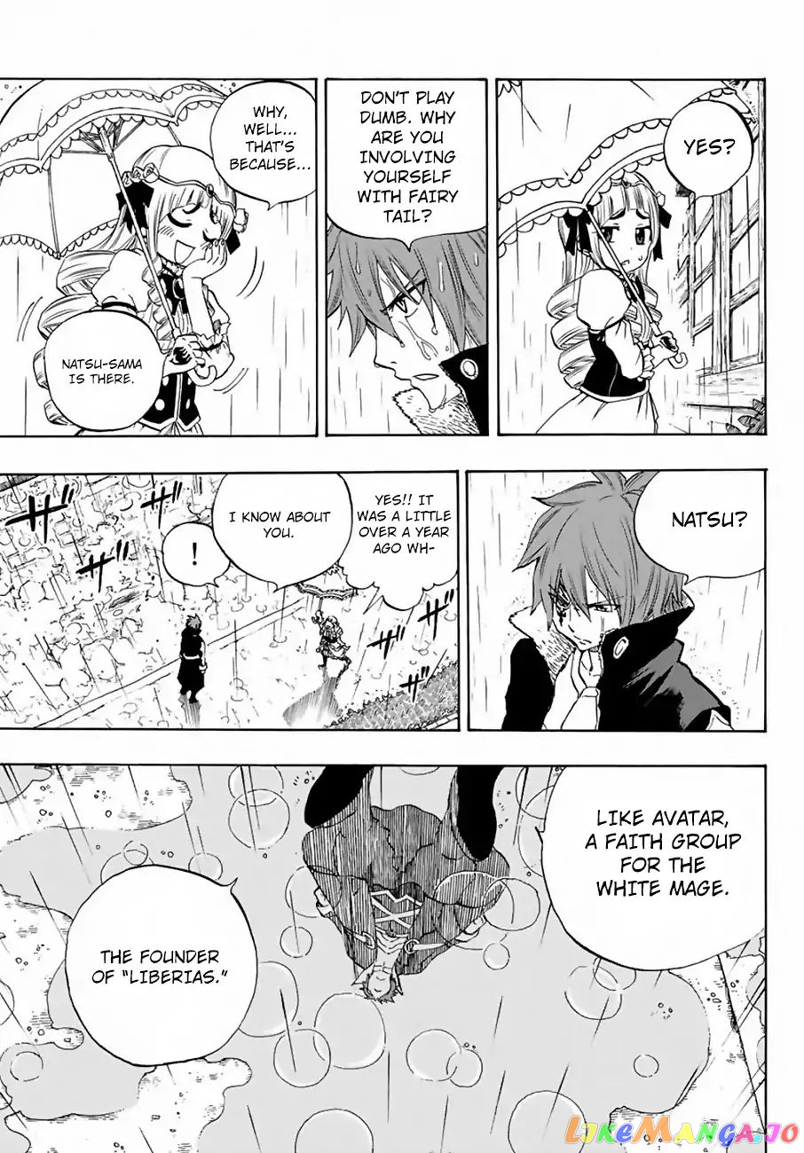 Fairy Tail 100 Years Quest chapter 12 - page 4