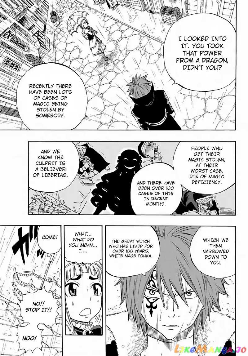 Fairy Tail 100 Years Quest chapter 12 - page 6
