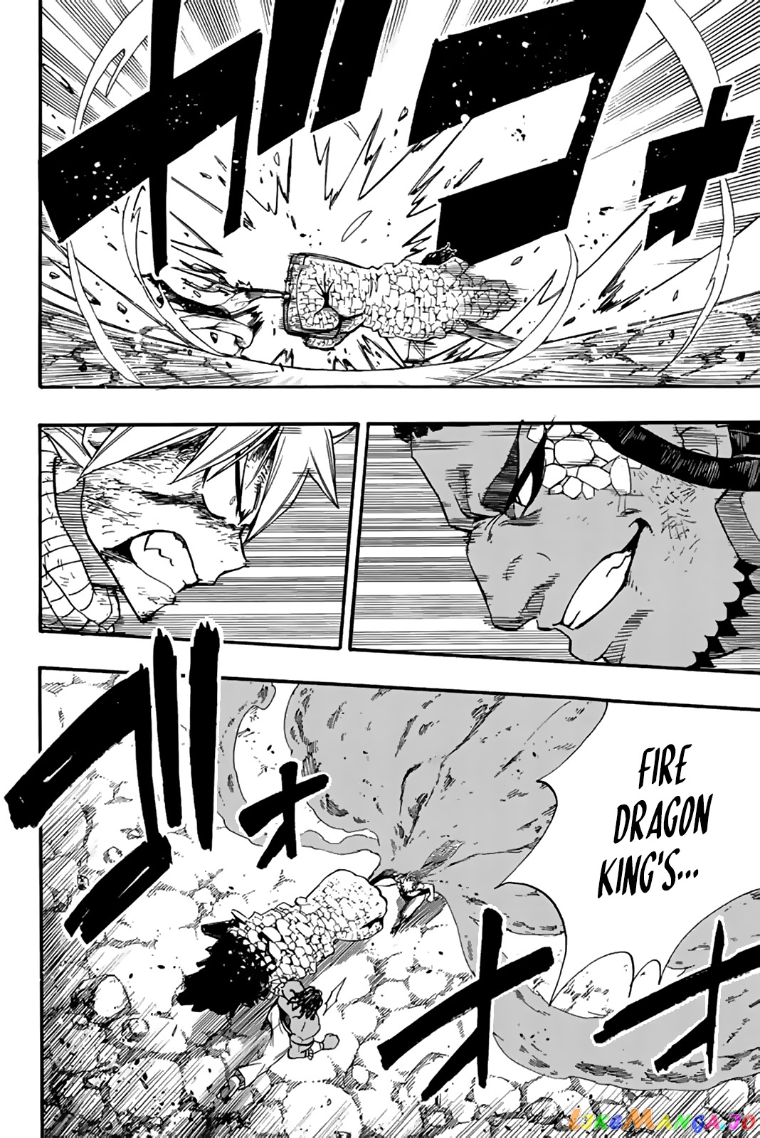 Fairy Tail 100 Years Quest chapter 117 - page 7
