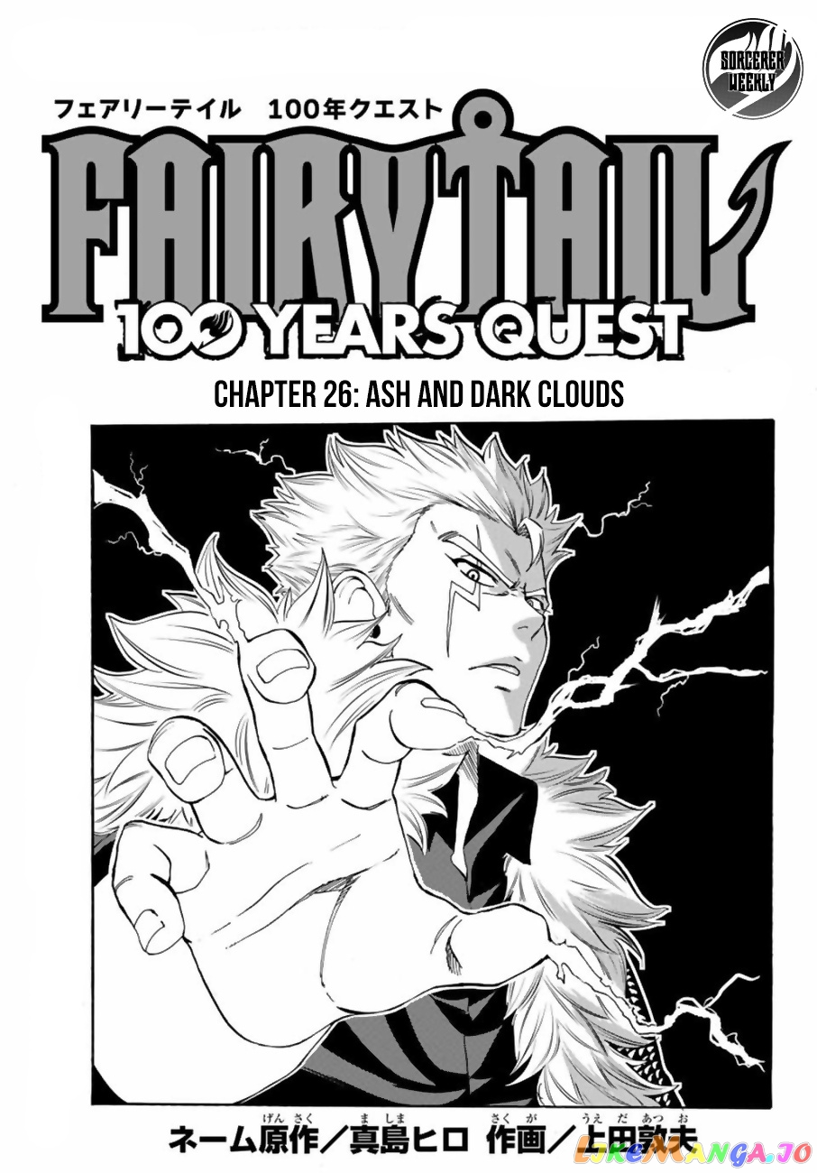 Fairy Tail 100 Years Quest chapter 16 - page 1