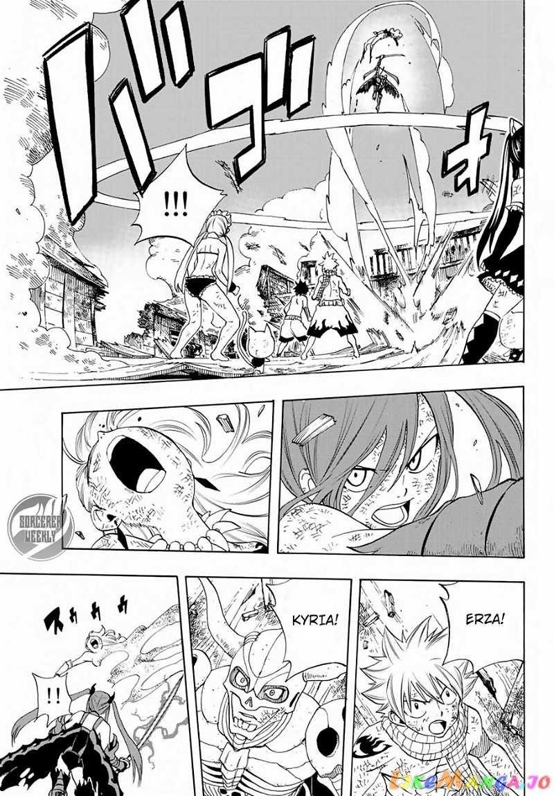 Fairy Tail 100 Years Quest chapter 16 - page 12