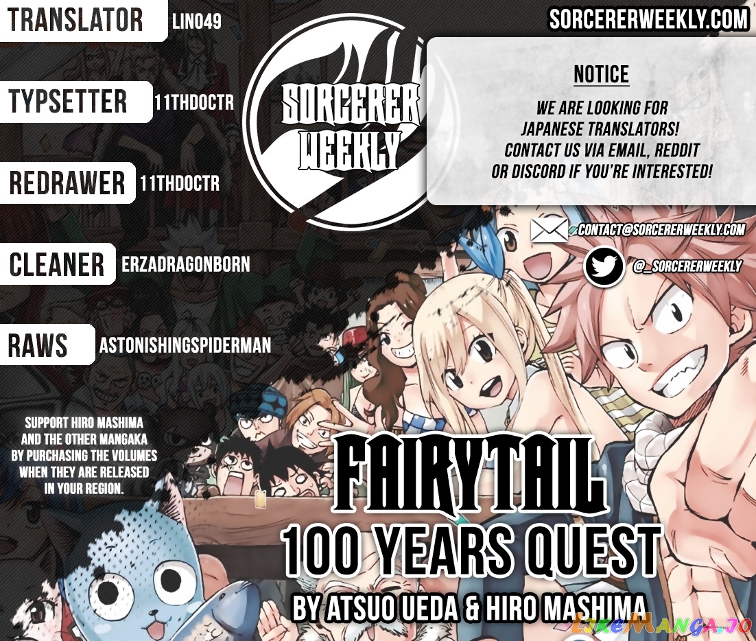 Fairy Tail 100 Years Quest chapter 16 - page 2