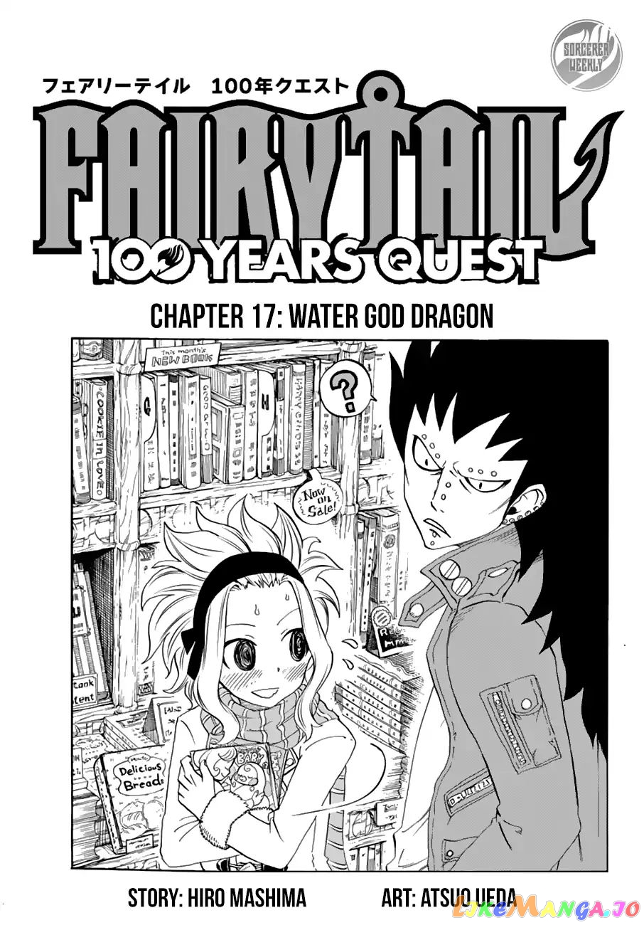 Fairy Tail 100 Years Quest chapter 17 - page 1