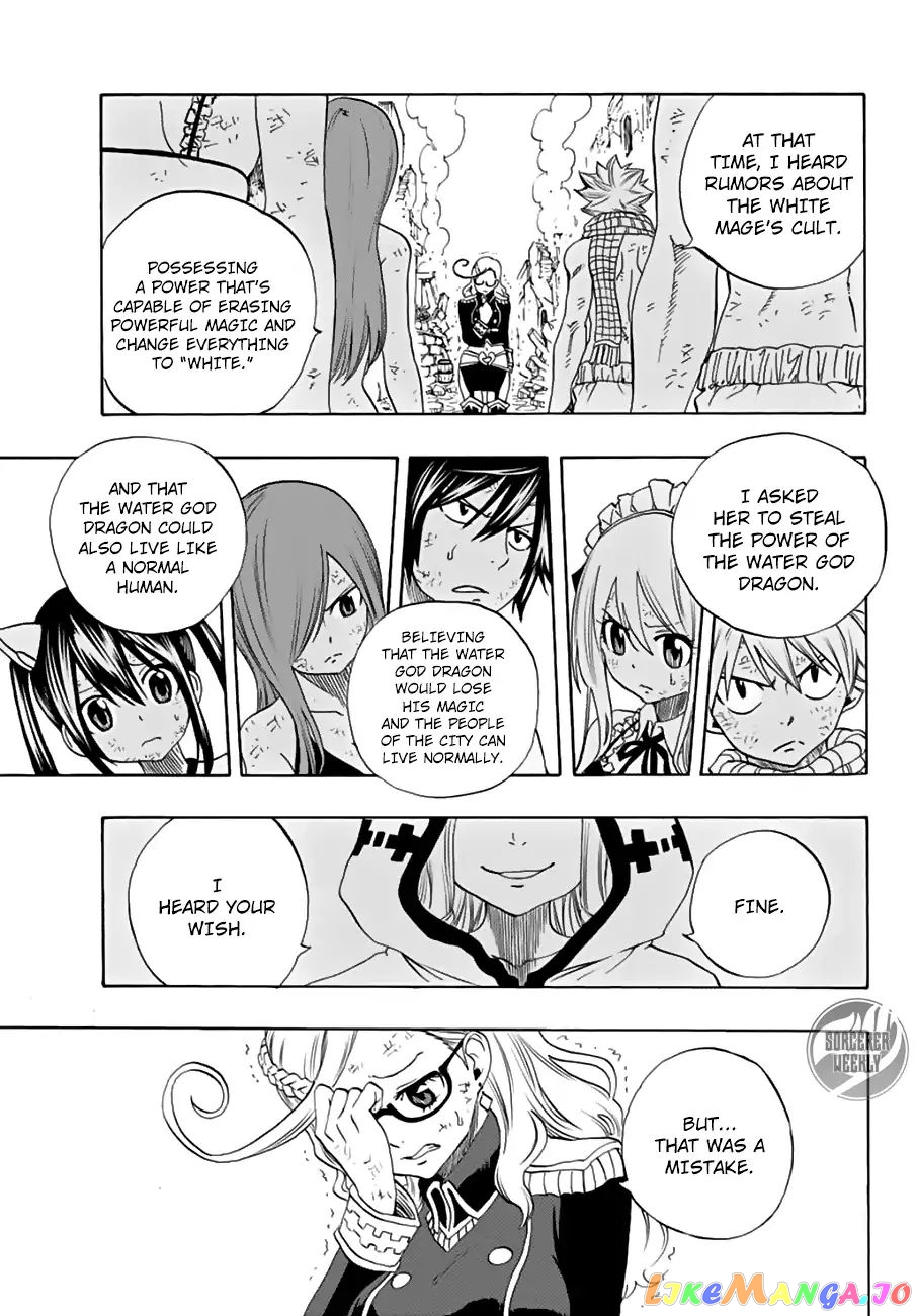 Fairy Tail 100 Years Quest chapter 17 - page 13