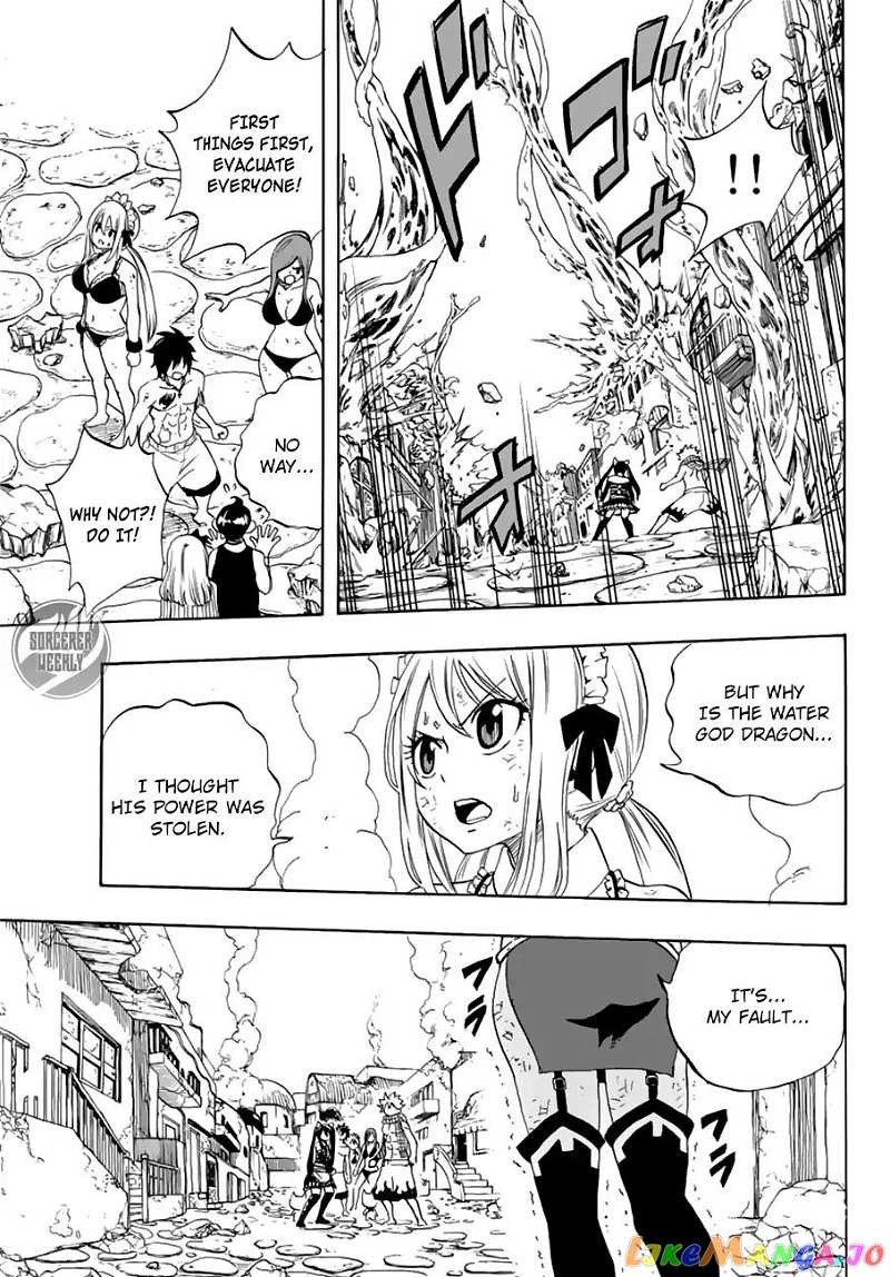 Fairy Tail 100 Years Quest chapter 17 - page 9