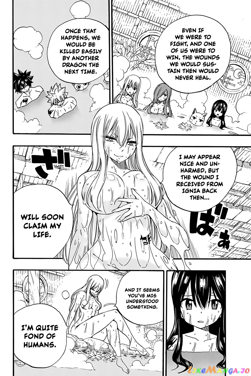 Fairy Tail 100 Years Quest chapter 120 - page 15