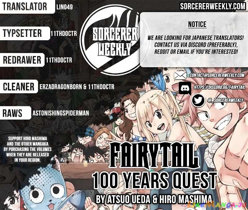 Fairy Tail 100 Years Quest chapter 18 - page 2