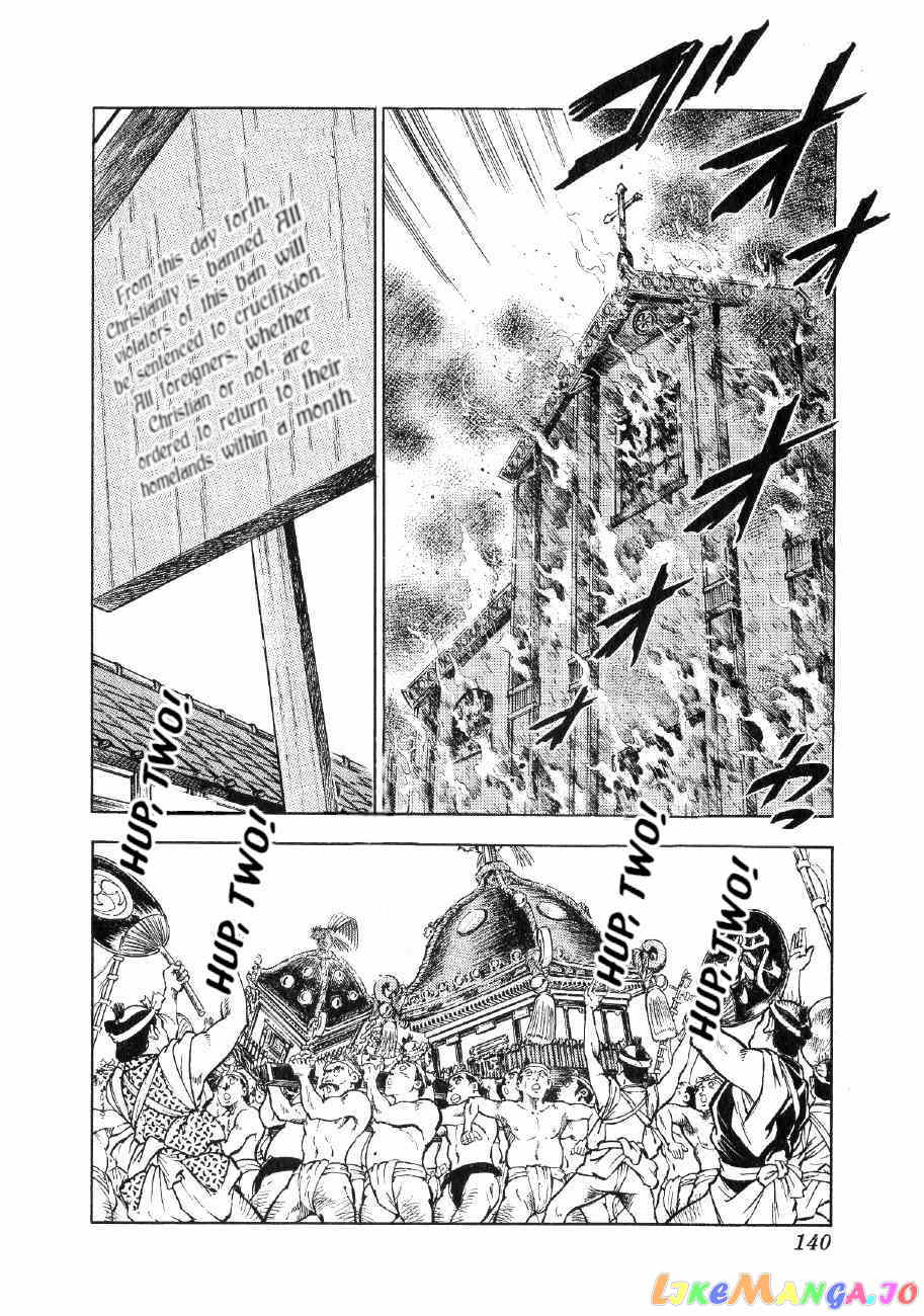 Yume Maboroshi no Gotoku chapter 74 - page 8