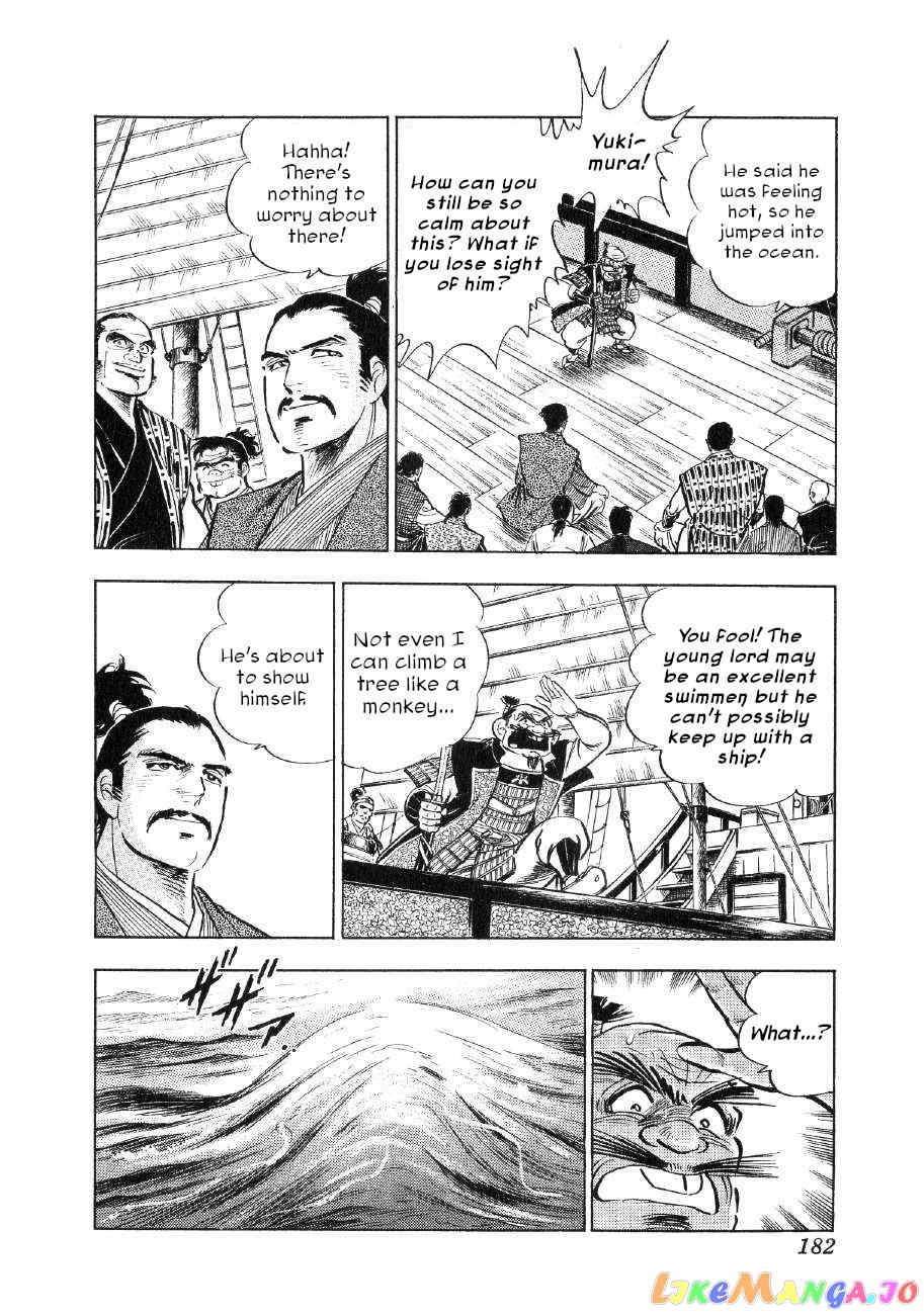 Yume Maboroshi no Gotoku chapter 75 - page 20