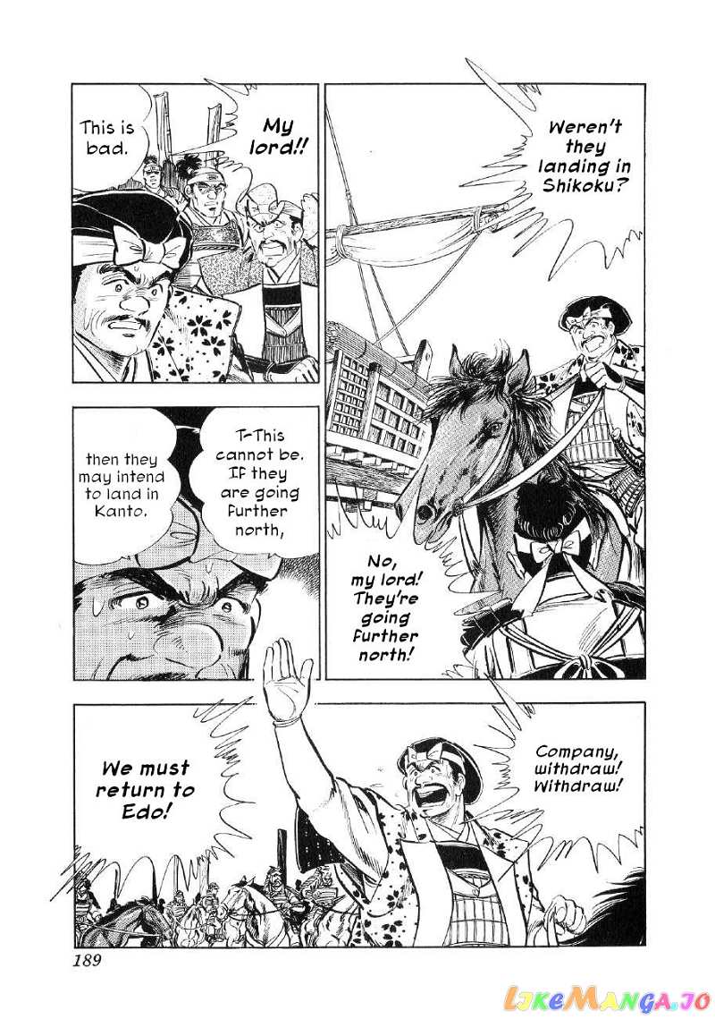 Yume Maboroshi no Gotoku chapter 76 - page 4