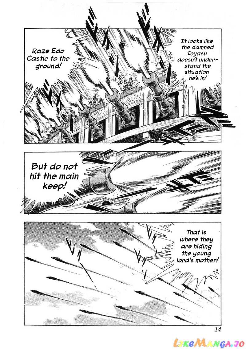Yume Maboroshi no Gotoku chapter 77 - page 13